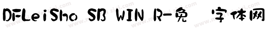 DFLeiSho SB WIN R字体转换